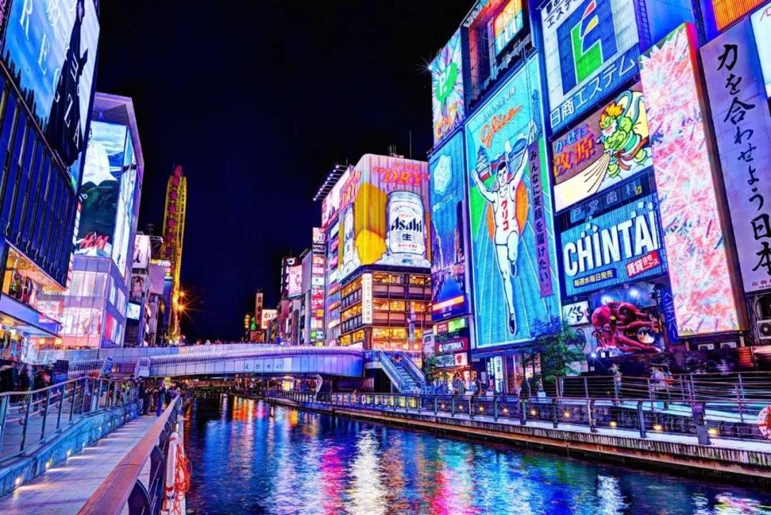 Nippori Osaka Nishi-Tengachaya Guesthouse西天下茶屋アパートメント Zewnętrze zdjęcie