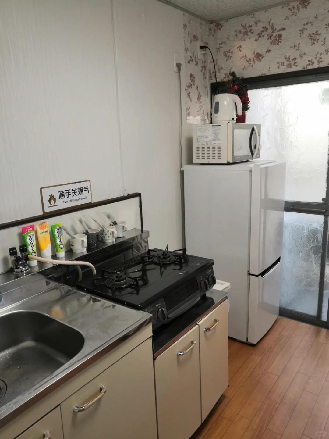Nippori Osaka Nishi-Tengachaya Guesthouse西天下茶屋アパートメント Zewnętrze zdjęcie